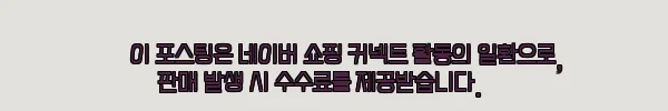 이해관계문구
