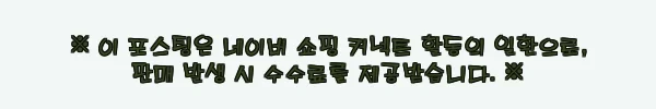 이해관계문구