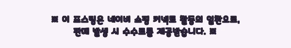 이해관계문구
