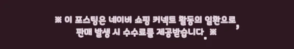 이해관계문구