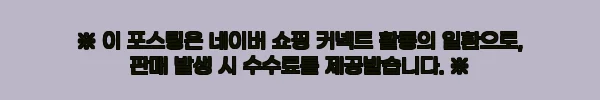 이해관계문구