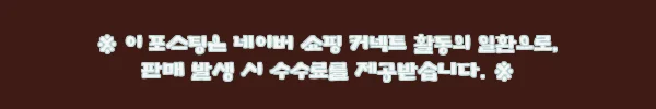 이해관계문구