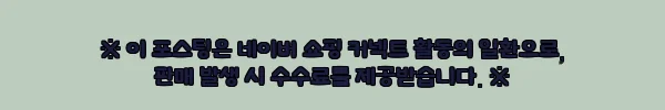 이해관계문구