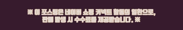 이해관계문구