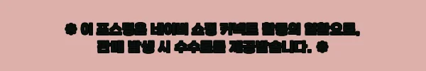 이해관계문구