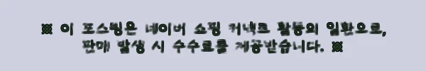 이해관계문구
