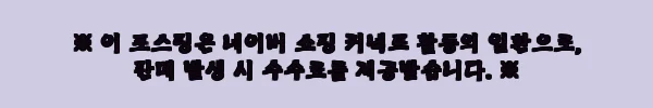 이해관계문구