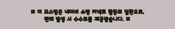 이해관계문구