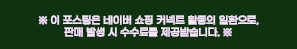 이해관계문구