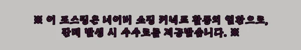 이해관계문구