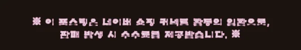 이해관계문구