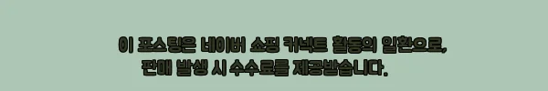이해관계문구