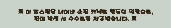 이해관계문구
