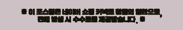 이해관계문구
