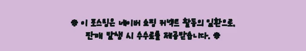 이해관계문구