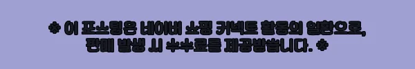 이해관계문구