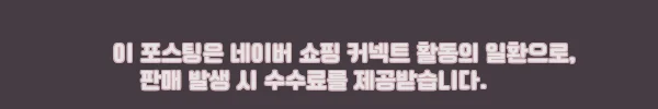 이해관계문구