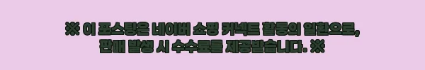 이해관계문구