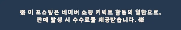 이해관계문구