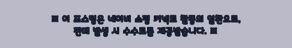이해관계문구