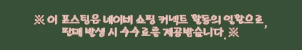 이해관계문구