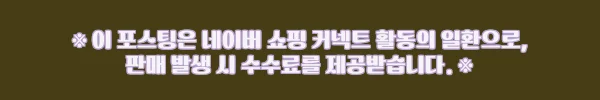 이해관계문구