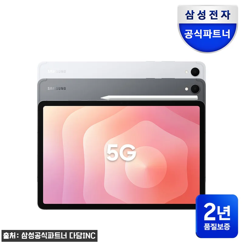 삼성 갤럭시탭 S11 5G 128GB 관련 이미지 1