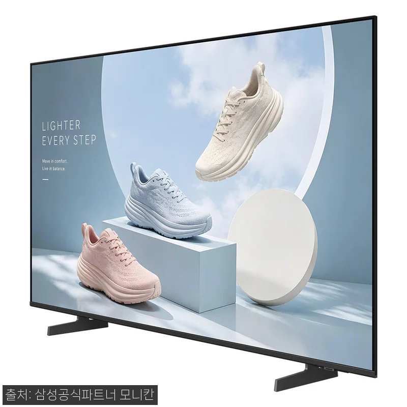 삼성 LH75BEHHLGFXKR 75 관련 이미지 1