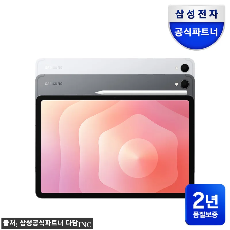 삼성 갤럭시탭 S11 WiFi 256 관련 이미지 1