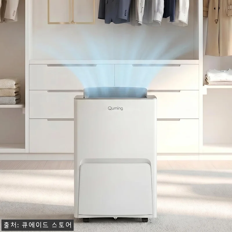 26년형 현대큐밍 18L 제습기 QD 관련 이미지 1
