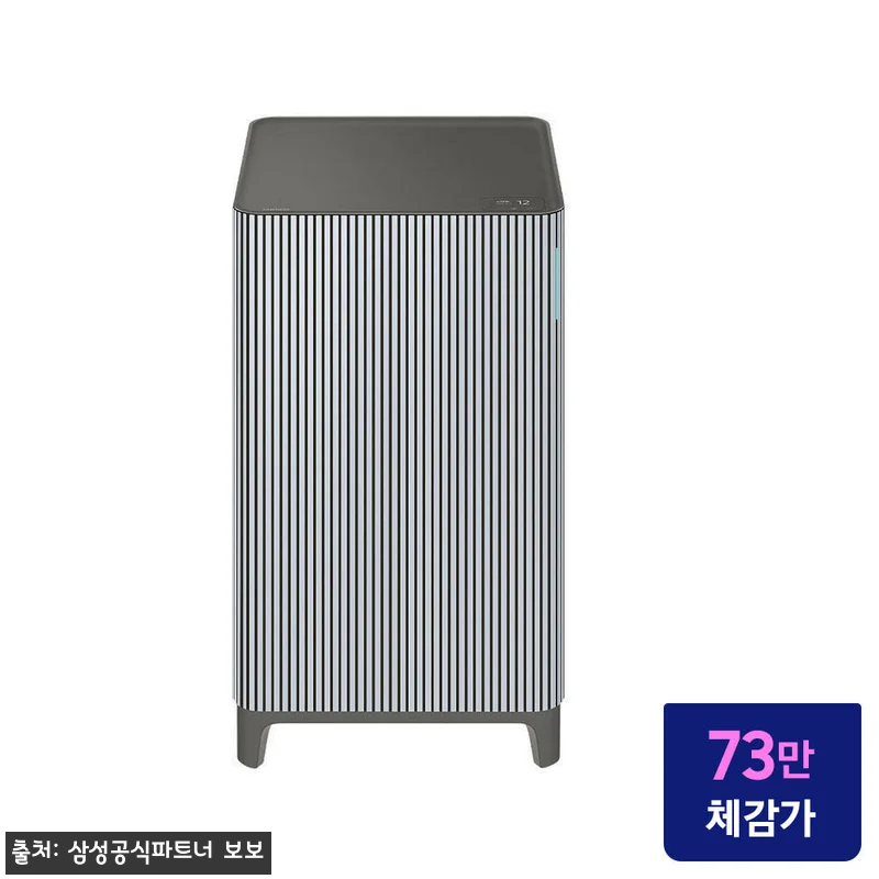 삼성 Infinite 공기청정기 AI 관련 이미지 1