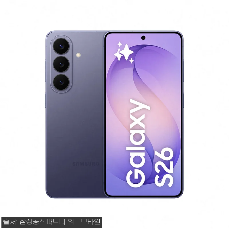 삼성 공식 갤럭시 S26 512GB 관련 이미지 1