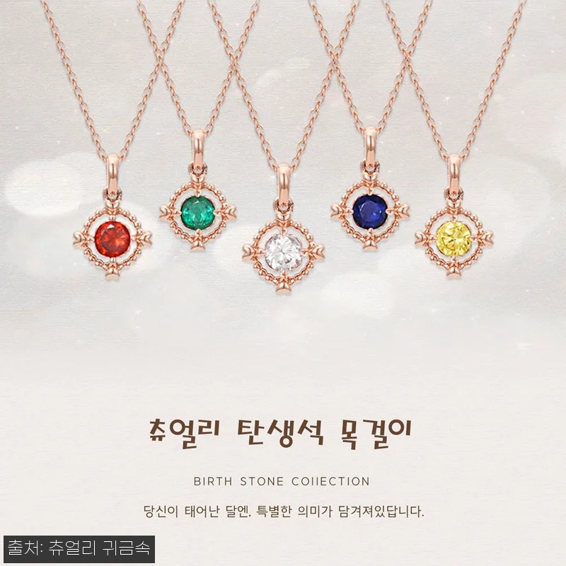 14k 18k 2월탄생석 목걸이 자수정목걸이, 구매 전 꼭 확인한 주문제작 포인트 12 14k 18k 2월탄생석 목걸이 자수 관련 이미지 1