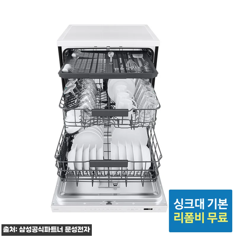 삼성 비스포크 AI 식기세척기 14인 관련 이미지 2