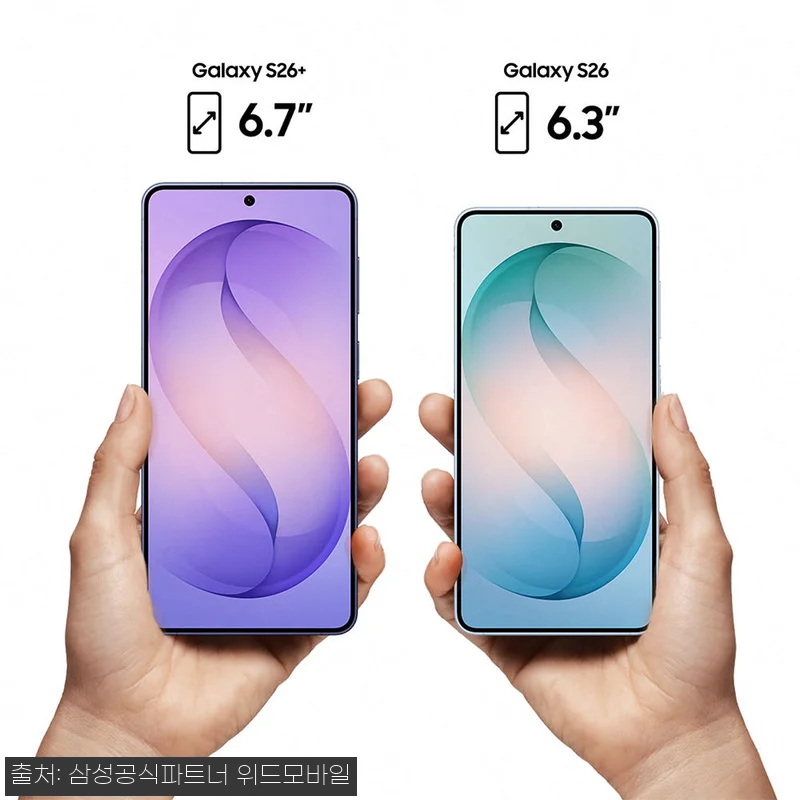 삼성 공식 갤럭시 S26 512GB 관련 이미지 2