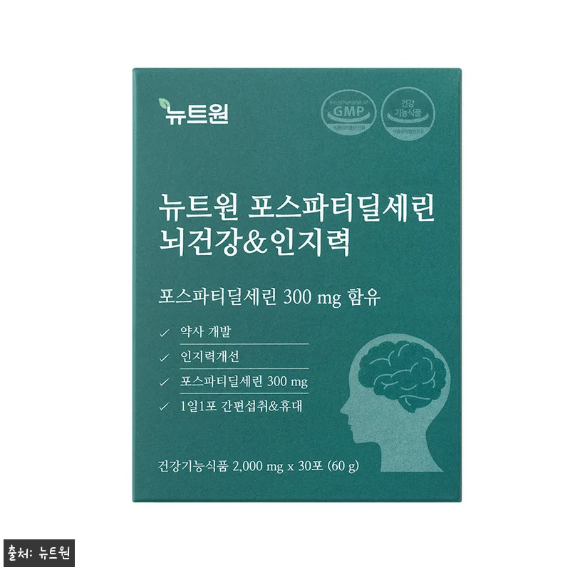 뉴트원 포스파티딜세린 30포 12개, 관련 이미지 2