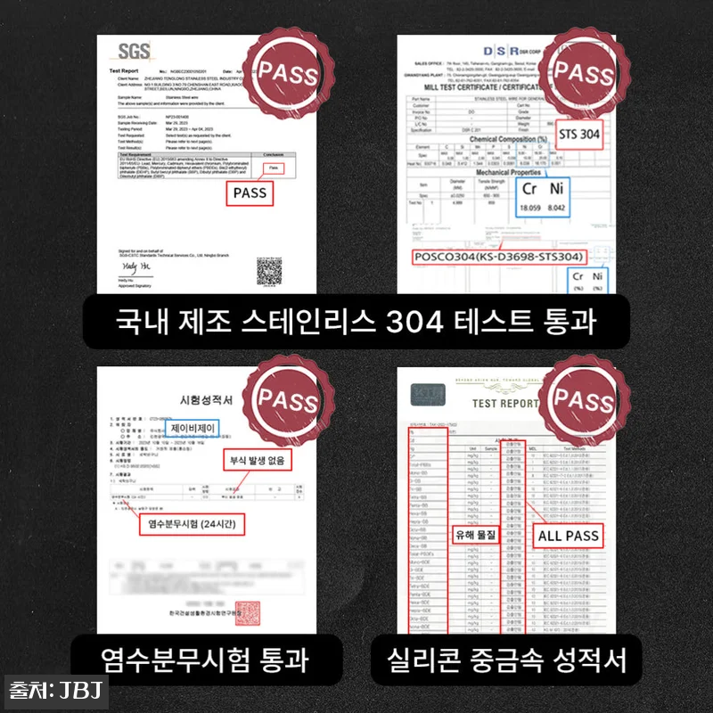 JBJ 비블레스 프리미엄 리비에르 틈 관련 이미지 2