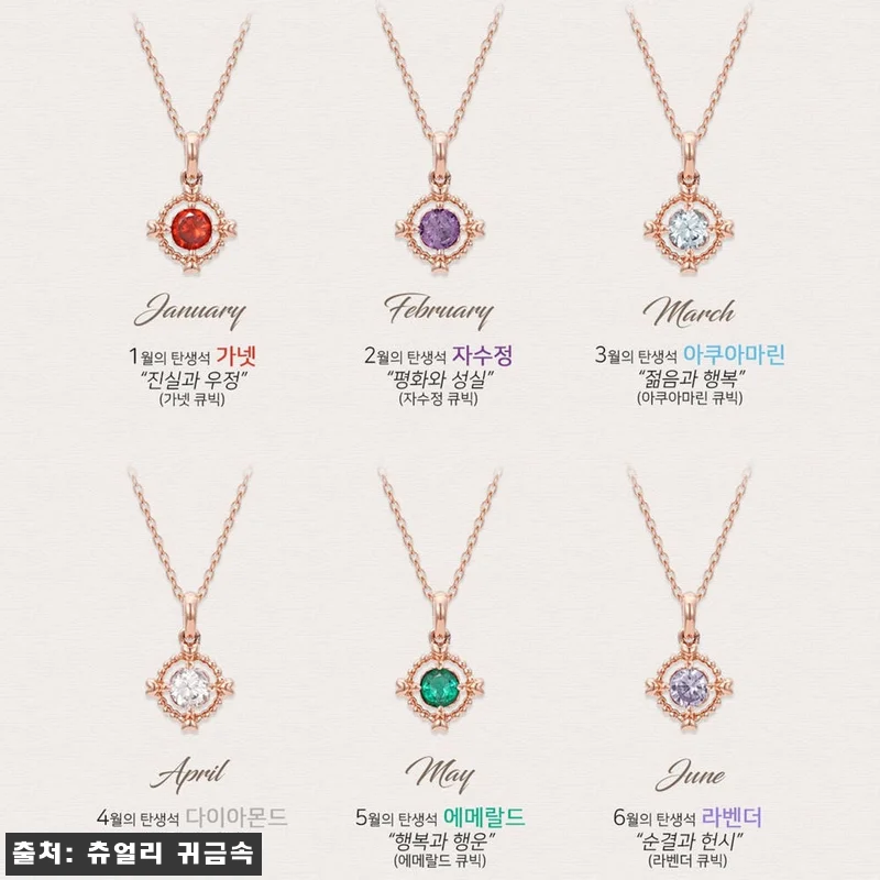 14k 18k 12월탄생석 목걸이 탄 관련 이미지 2