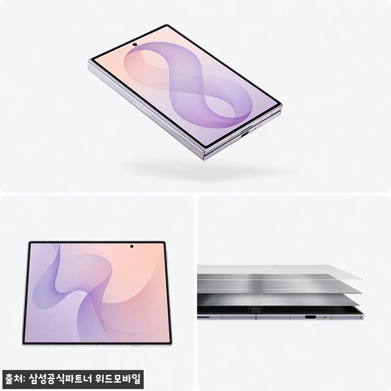 삼성 공식 갤럭시 Z폴드8 256GB 관련 이미지 3
