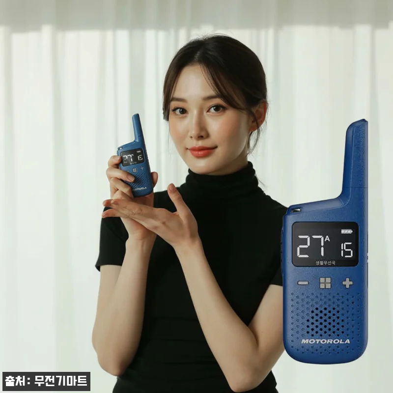 모토로라 디지털 생활무전기 T39D 관련 이미지 3