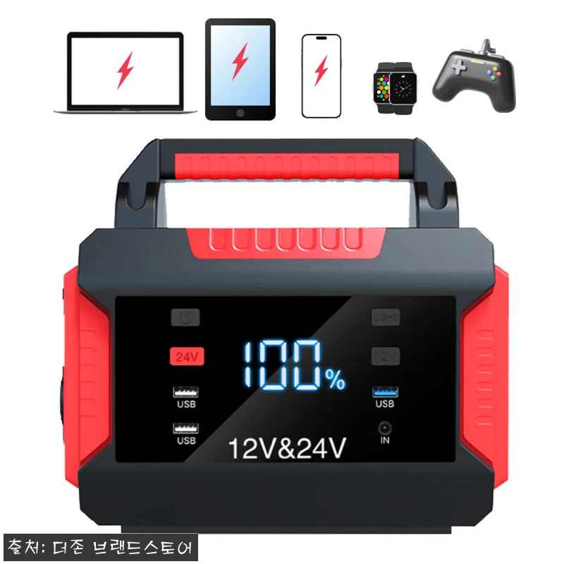 더존 12V 24V 겸용 트럭 화물차 관련 이미지 3