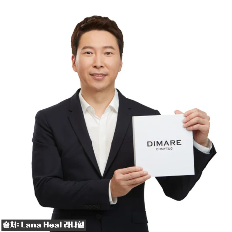 디마레 이중턱 관리 EMS 밴드, 턱 관련 이미지 3