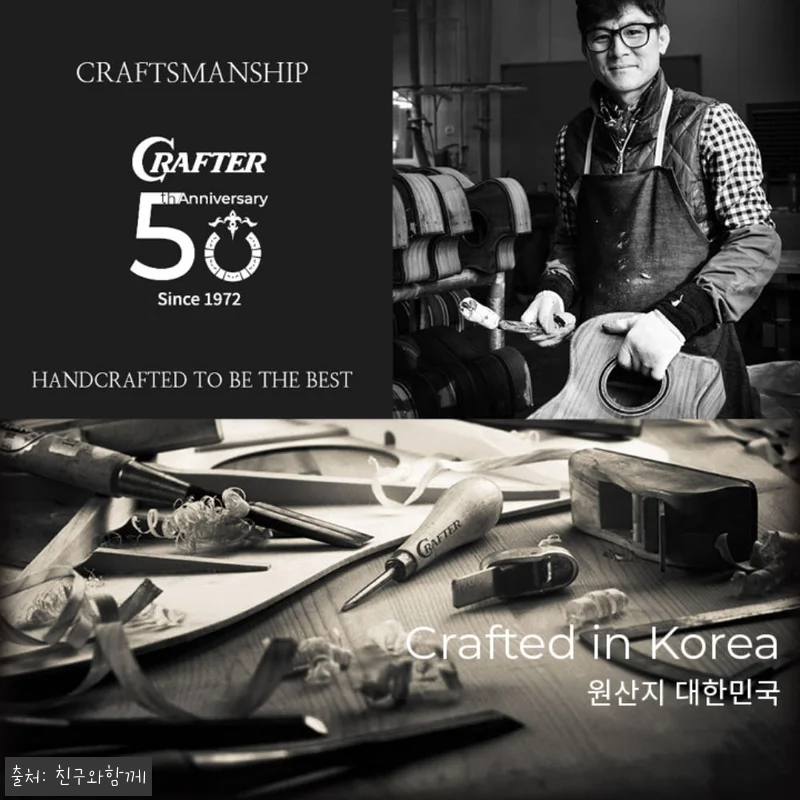 크래프터 갓인어스 LH 왼손기타, 7 관련 이미지 3