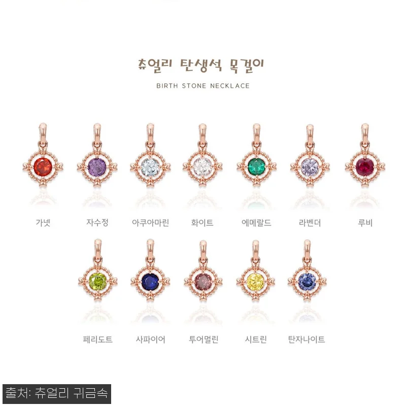 14k 18k 2월탄생석 목걸이 자수정목걸이, 구매 전 꼭 확인한 주문제작 포인트 14 14k 18k 2월탄생석 목걸이 자수 관련 이미지 3