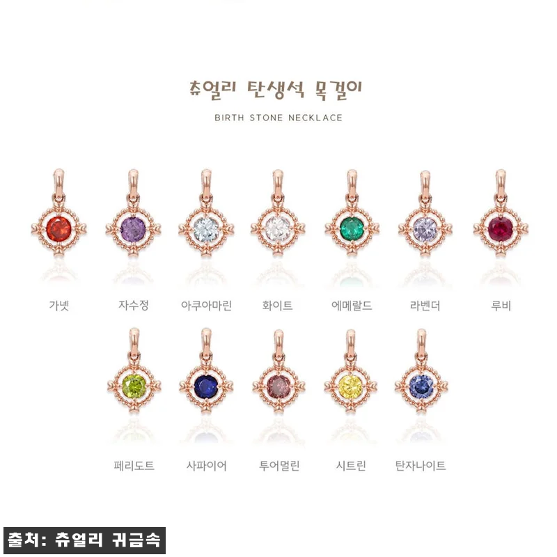 14k 18k 12월탄생석 목걸이 탄 관련 이미지 3