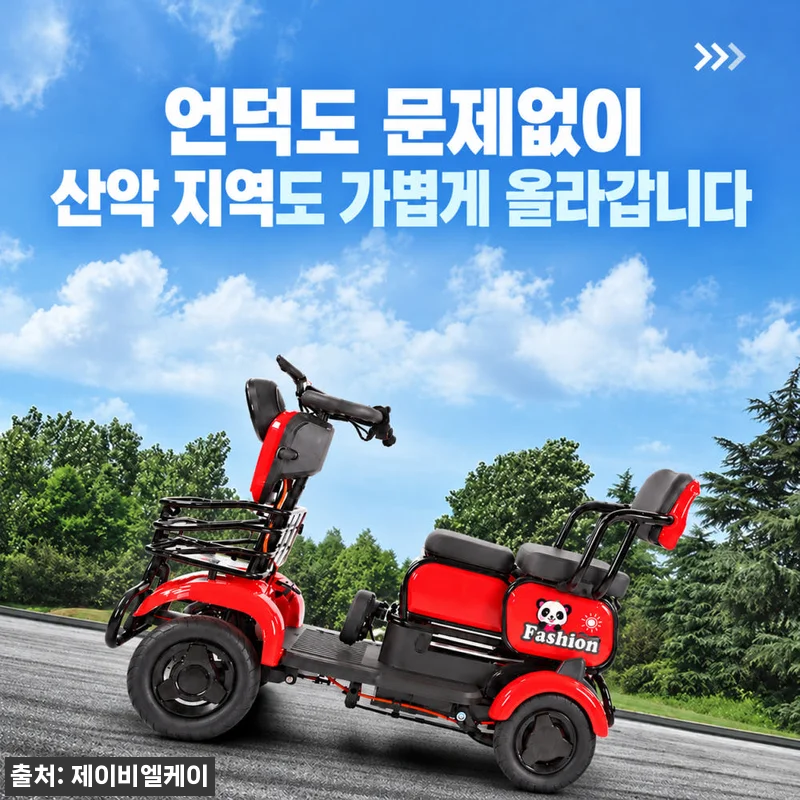 일렉하임 사륜 전동스쿠터, 이동 부담 덜어줄 효도 전기차로 눈여겨본 이유 8 일렉하임 사륜 전동스쿠터, 이동 부담 관련 이미지 3
