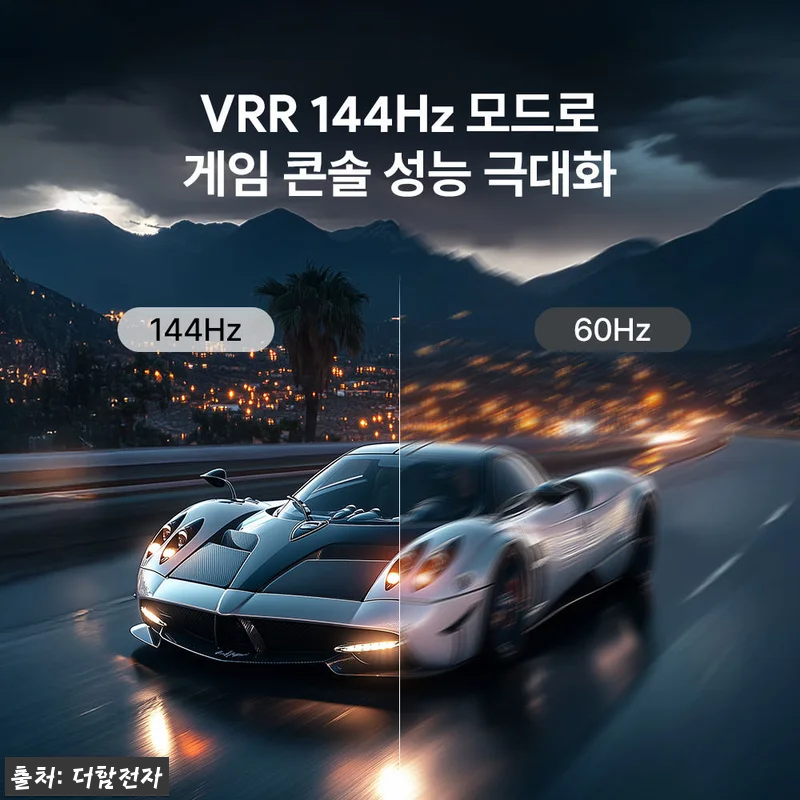 더함 스마트 구글 티비 MiniLED 관련 이미지 4