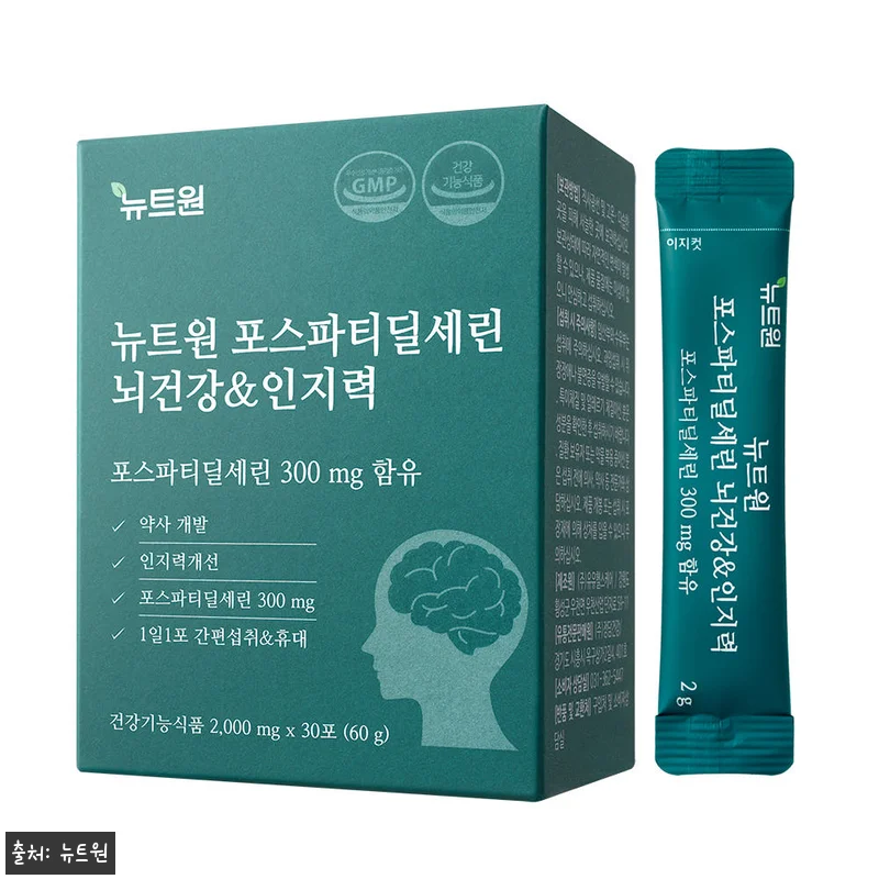 뉴트원 포스파티딜세린 30포 12개, 관련 이미지 4