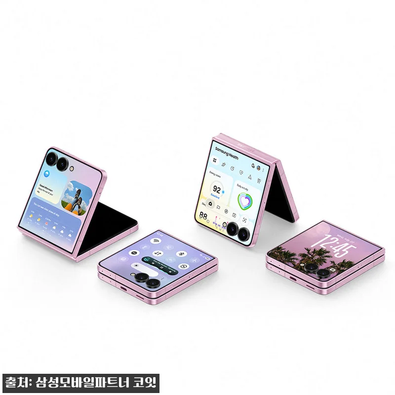 삼성 공식 갤럭시 Z 플립8 256G 관련 이미지 5