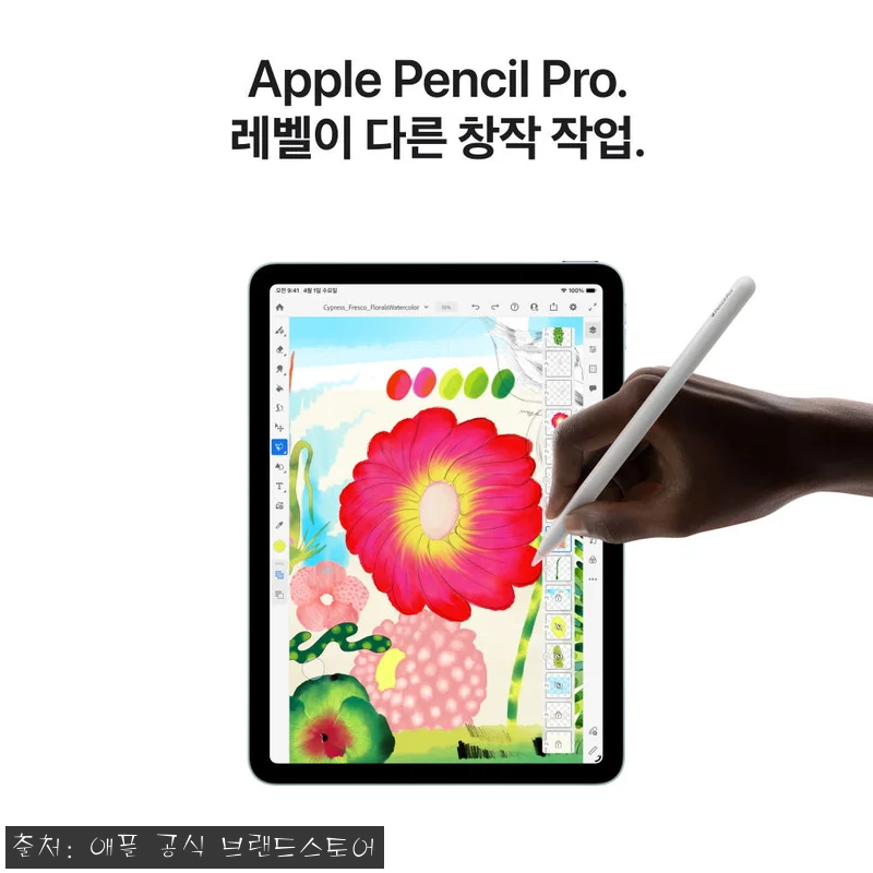 애플 아이패드 에어 11 M4 셀룰러 관련 이미지 5